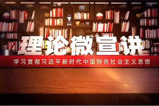 46年后印城又出场均26+得分手 是谁在逼助攻王哈利伯顿多投篮